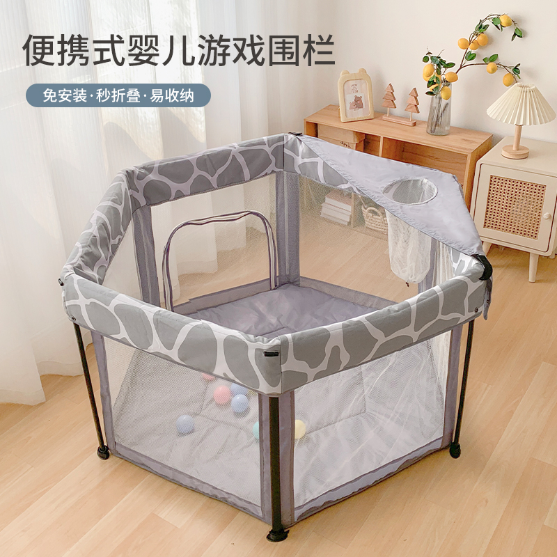 婴儿游戏围栏婴幼儿室内客厅学步爬行防摔栅栏便携式可折叠防护栏