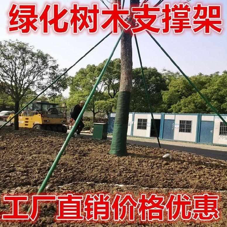 树木支撑架轻便夹子花卉树枝杆架稳定支杆M植物S杆子多规格搭架卡