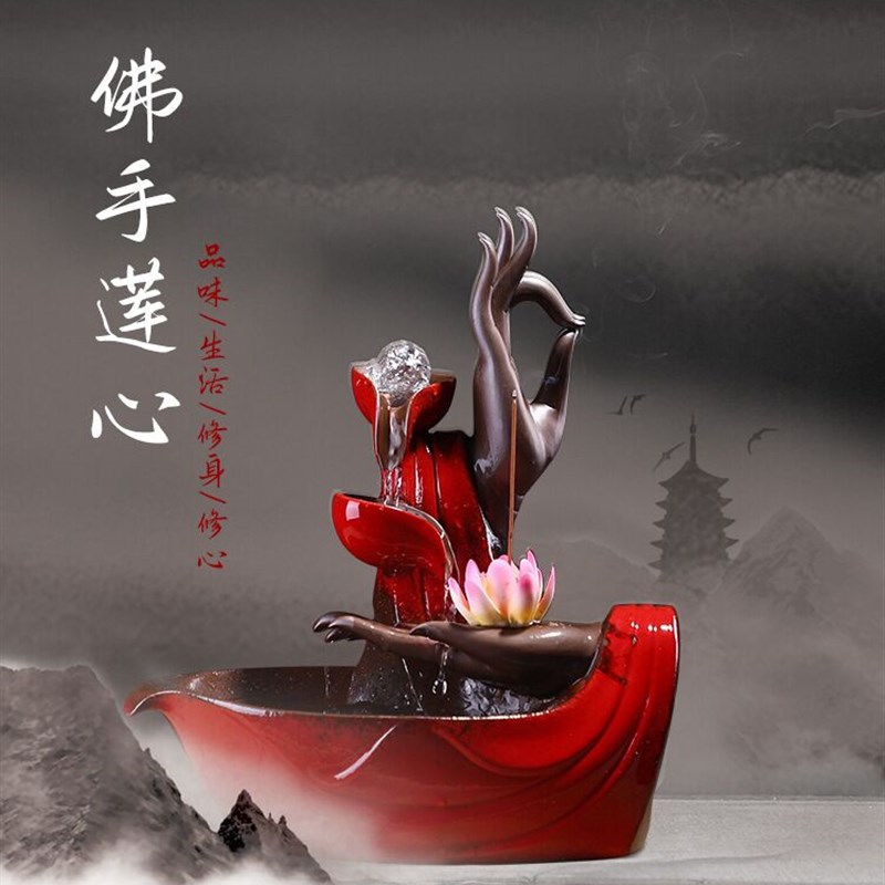 中式陶瓷禅意佛手莲花循环流水摆件玄关客厅茶室办公室加湿装饰品