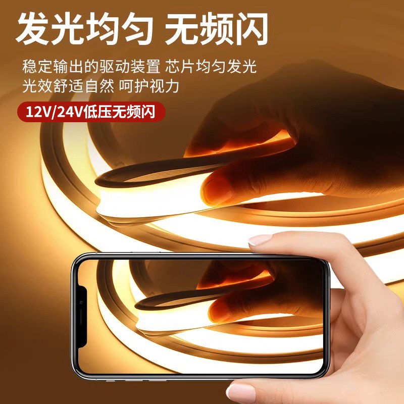 led硅胶灯带条柔性220v防水自粘嵌入式H软灯条12v24低压线形灯带