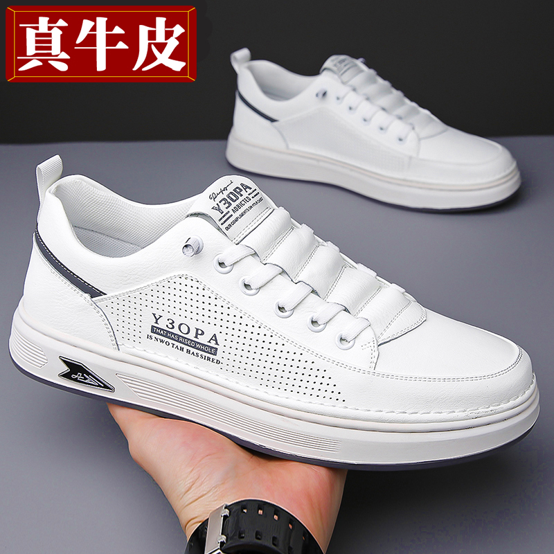 休闲皮鞋男士夏季镂空透气真皮凉鞋男款小白鞋平底运动板鞋子男鞋