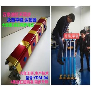 同步分流马达大型液压设备分流同步阀油缸分流阀 高精度齿轮式