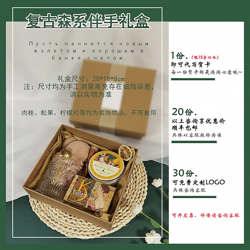 伴手礼回礼节g日礼物实用生日礼物活动礼品公司员工礼品商务