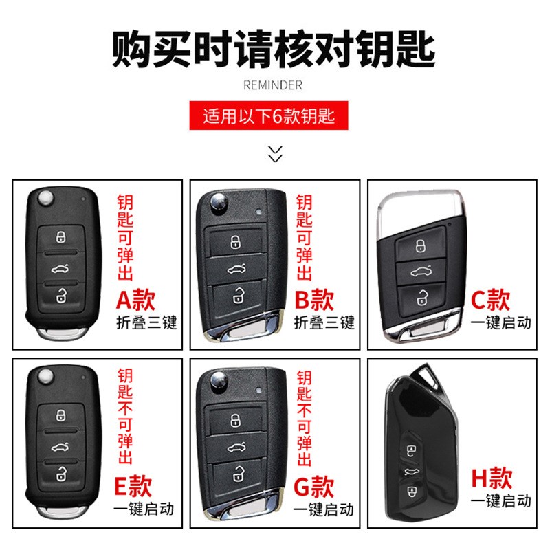 适用大众高尔夫8钥匙套高档扣凌渡l全新i4x专用id3V汽车遥控包