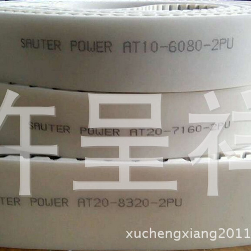 供应聚氨酯钢丝同步带lXL H XH任意接驳T5 T10 T20同步带5M 8M