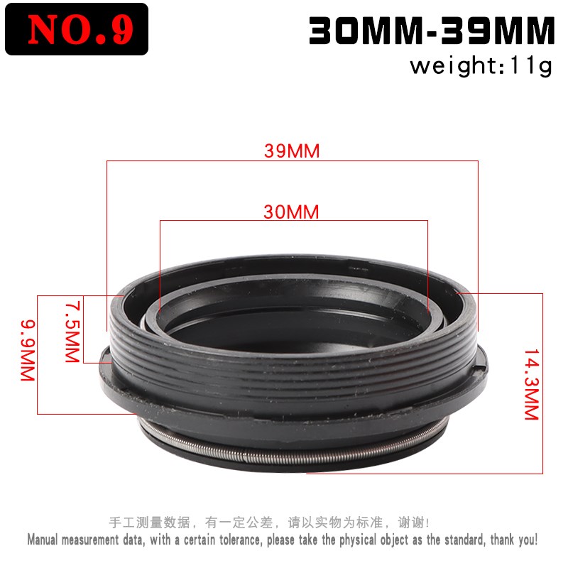 山地自行车前叉尘封 油封 防尘封保养L前叉防尘套的修补件用