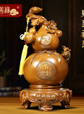 福禄招财葫芦摆件家居客厅入户玄关酒柜电视柜装饰品乔迁新居礼物