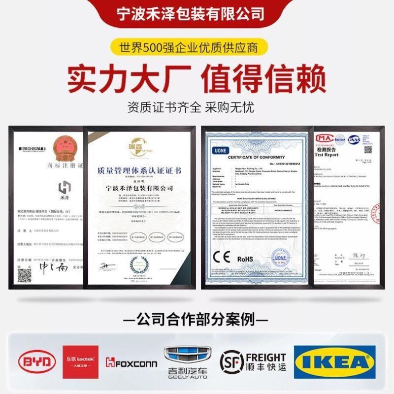 EPE珍珠棉包装泡沫棉快递防震泡沫J板填充材料打包缓冲发泡棉