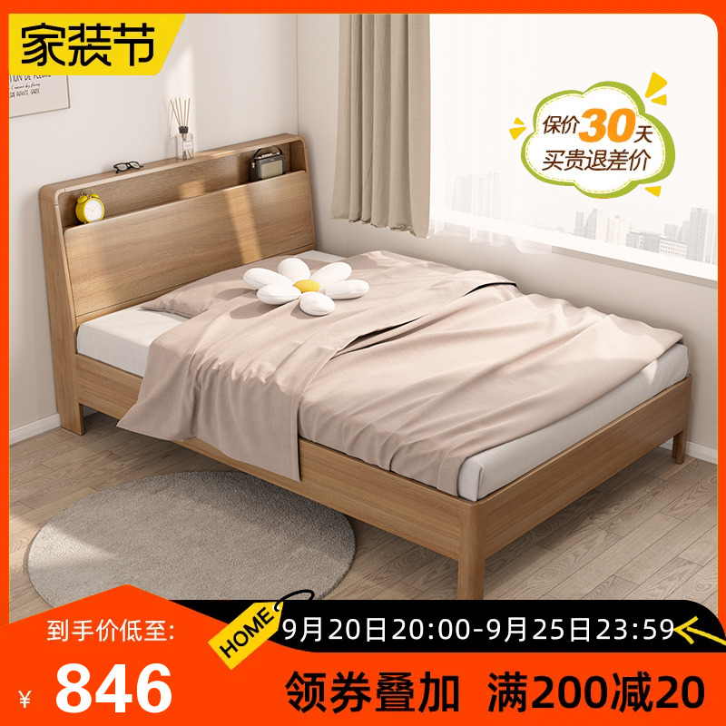 一米实木腿单人牀现代简约田园风架子牀1H.2米收纳牀1.35米箱体牀