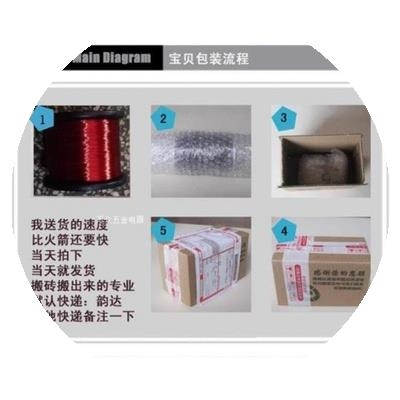 漆包线铜线马达绕线用00克0.电感线圈专用绕组机修电磁线电动