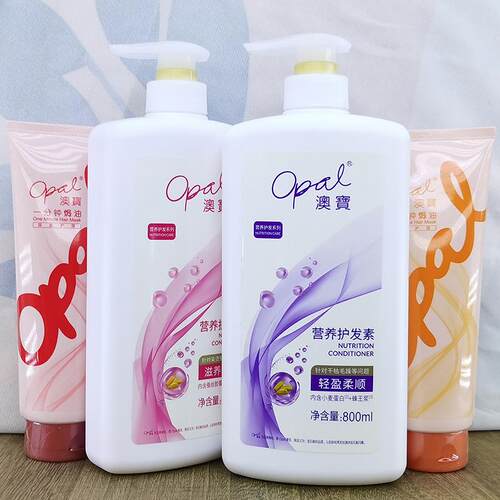澳宝一分钟焗油膏营养护发素正品