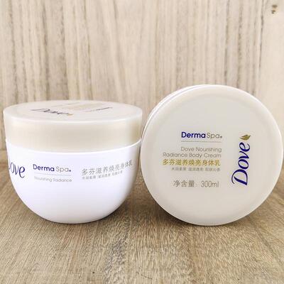 Dove多芬身体润肤乳bodycream