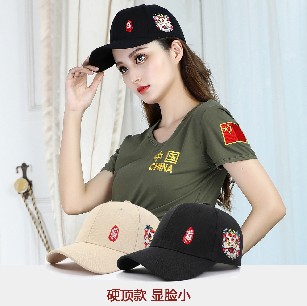 中国醒狮刺绣嘻哈棒球帽春秋
