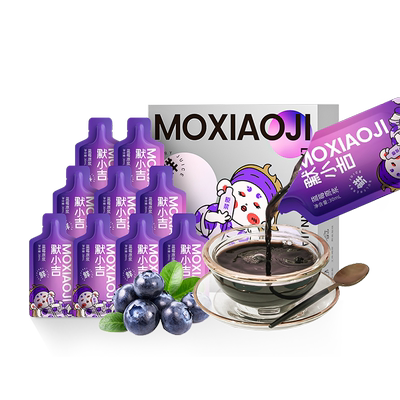 默小吉蓝莓原浆满眼星光随时护