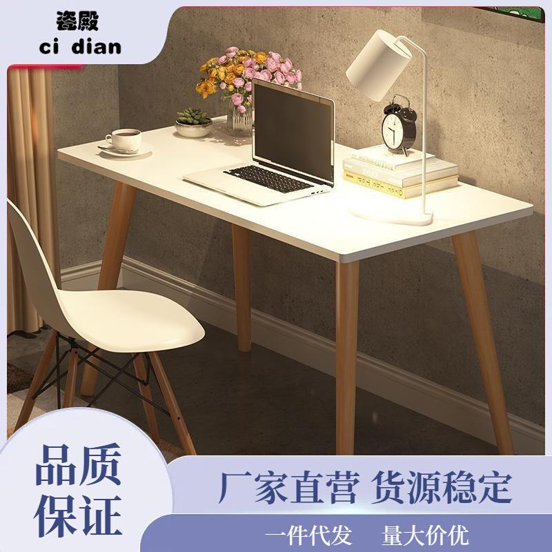 小桌子电脑桌台式家用卧室椅子一套简易学习桌写字桌学生家用书桌