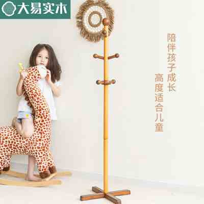英尼斯实木儿童衣帽架落地衣架家用挂衣架子儿童房可爱书包挂衣杆