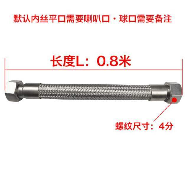 高压4分6分1寸蒸汽油304不锈钢波纹管软管钢丝编织金属工业耐高温