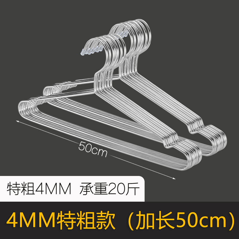 304不锈钢衣架l实心加粗家衣晾挂撑子衣衣服架防风晒用架挂钩衣挂