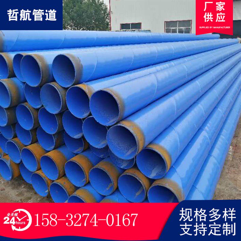 涂塑钢管内d外涂塑无缝复合钢管衬环100给水N氧外镀锌防腐D塑钢u.