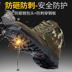 防滑耐磨 老管家劳保鞋 男冬季 加绒棉鞋 钢包头防砸防刺穿安全功能鞋