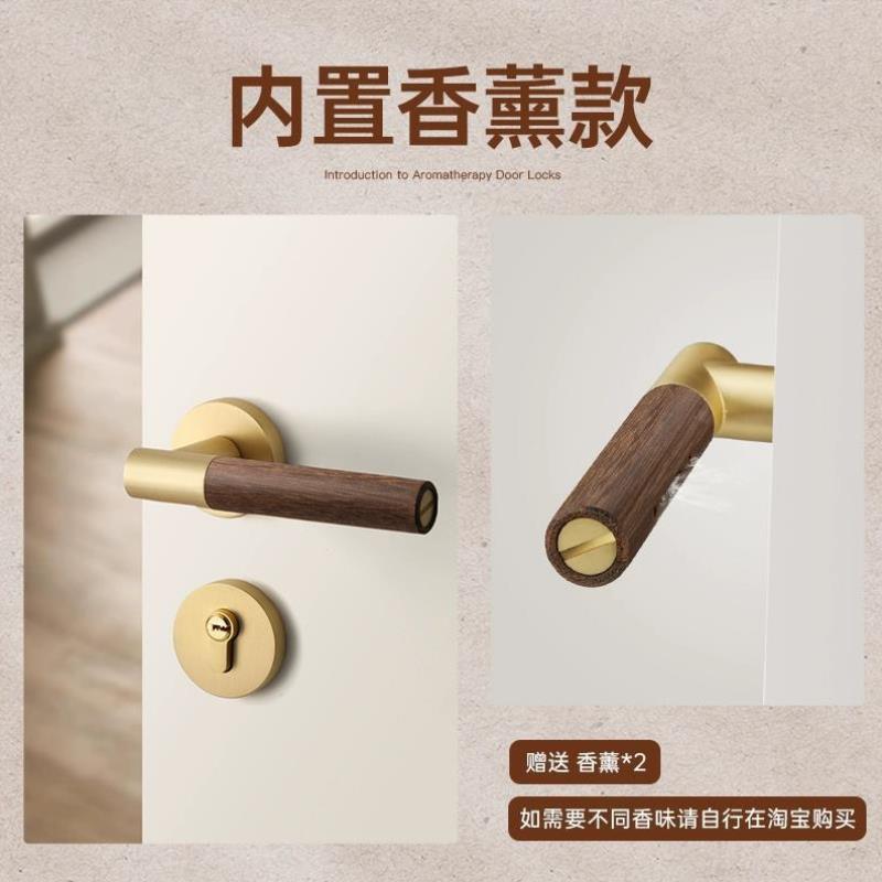 新中式卧室门锁复古室内分体实木门把手胡桃木静音磁吸木门房门锁