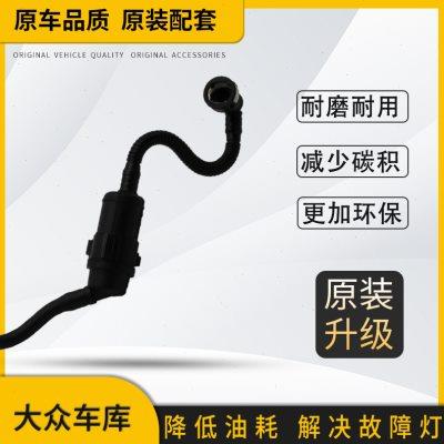 新桑塔纳新捷达POLO朗逸途铠宝来国六碳罐电磁阀波纹管连接废气管