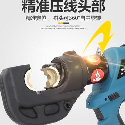 玉环明哲EZ-400充电式锂电数显液压钳手提电动导线铜鼻子压接工具