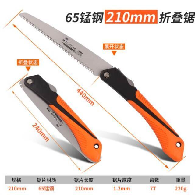 锯木神器锯树折叠锯家用锯子小型手持手锯木工锯快速手工工具大全