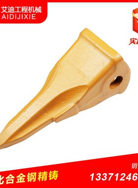 V510B 岩45 -o024型3耐磨矿山4 1石型斗齿 齿X座 挖机配件u.