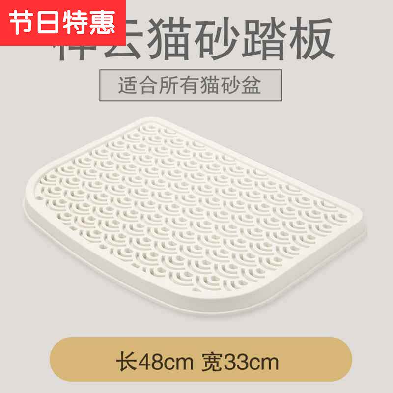 咪套脚垫猫砂垫蹭k所清洁落砂垫子猫脚垫猫波奇网猫砂盆配厕