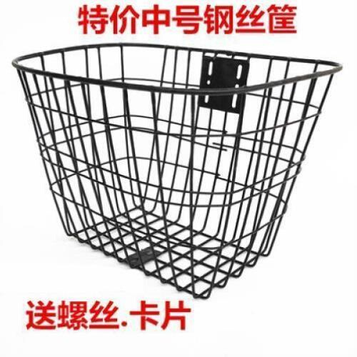 滑板车车篮车筐前筐滑滑车登山车车篓车篮子前车筐自行车配件
