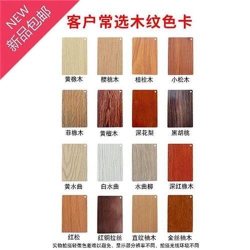 工厂销通吊顶木纹铝l方管铝格u栅u型槽方通铝镁O铁合V金木纹方通