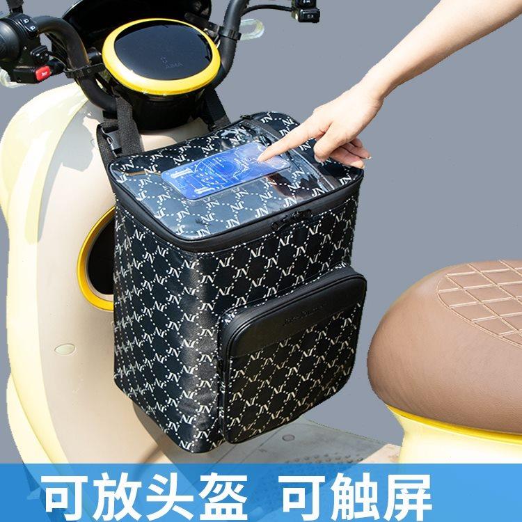 电动车前置侧挂头盔包超大容量防水置物袋电瓶车挂兜摩托车收纳袋