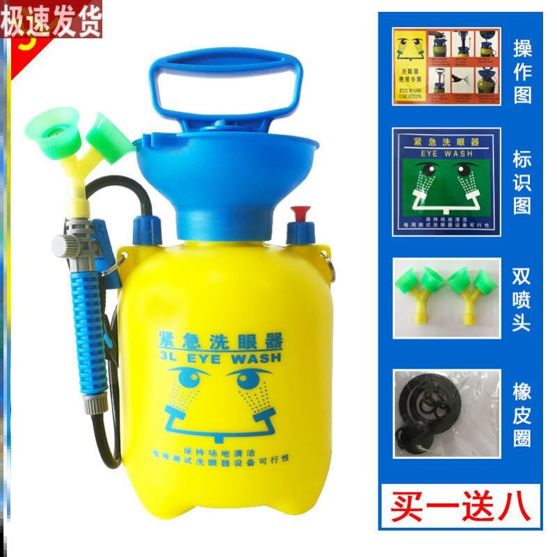 冲眼壁挂落地复合耐腐紧急便携式洗眼器优质应急喷头喷淋挂壁工厂