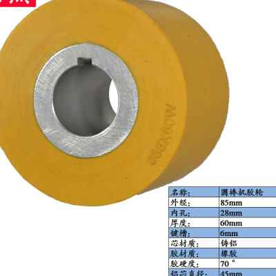 木工圆棒砂光机胶轮 橡胶轮抛光轮MMD2012M单带配件送料轮 实心胶
