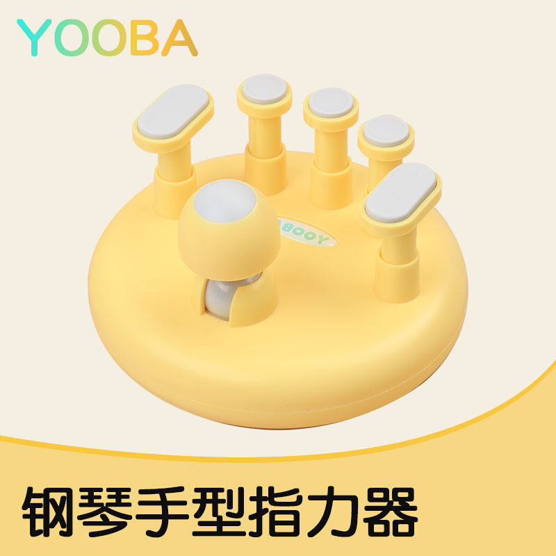sevinia乐器佑爸标准指力器稳固手型提升手指机能练习器钢琴键盘高性价比高么？
