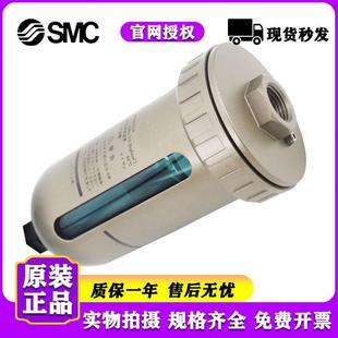 04D SMC氣動(dòng)自動(dòng)排水器 AD402 4分接口 A末端自動(dòng)排水
