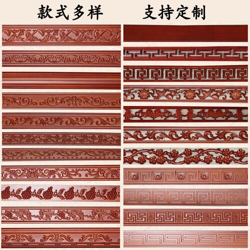 实木线条新中式电视背景墙t吊顶边框线装饰平板雕花腰线阴角压边