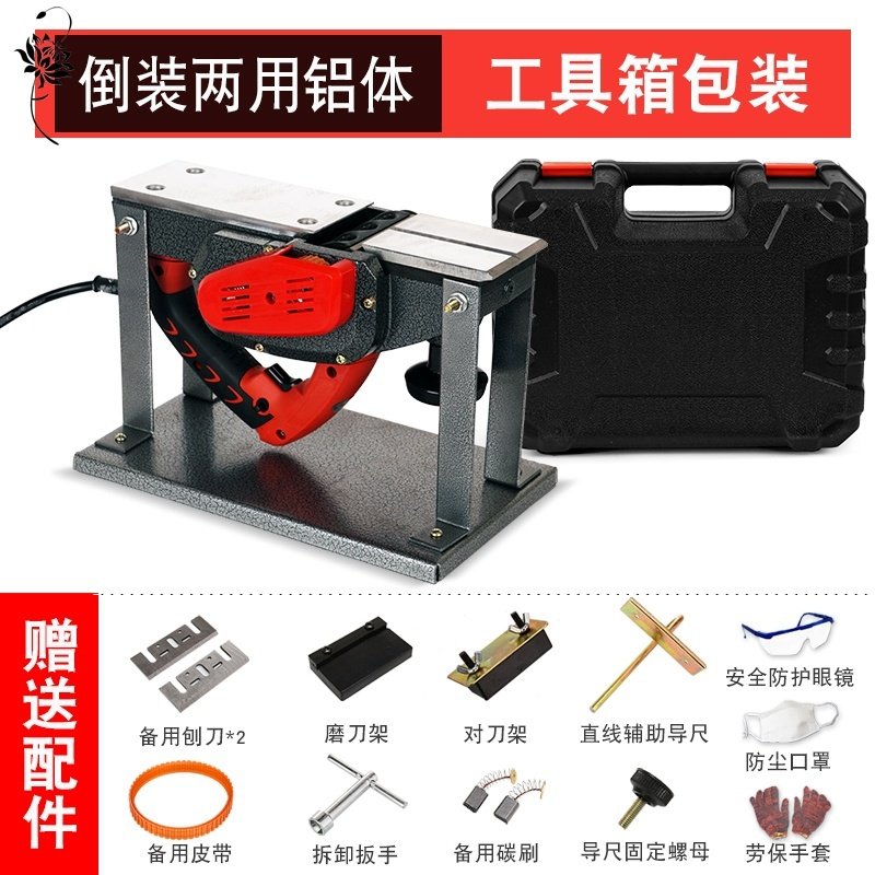 倒装台式电刨手推刨家用小型手提台式木工刨木工具电动刨子压刨Q