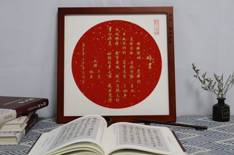 新品书中国风誓风书结婚承诺书网B红婚书手写聘书古言创作制意定