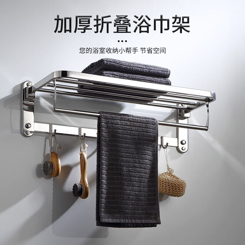 纳丽雅卫生间置物架浴巾架毛巾架304不锈钢免打孔卫生间浴室收纳使用感如何?