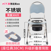 老年人马a桶坐便椅农村用孕妇坐便器蹲坑成人家用蹲便改座厕所凳