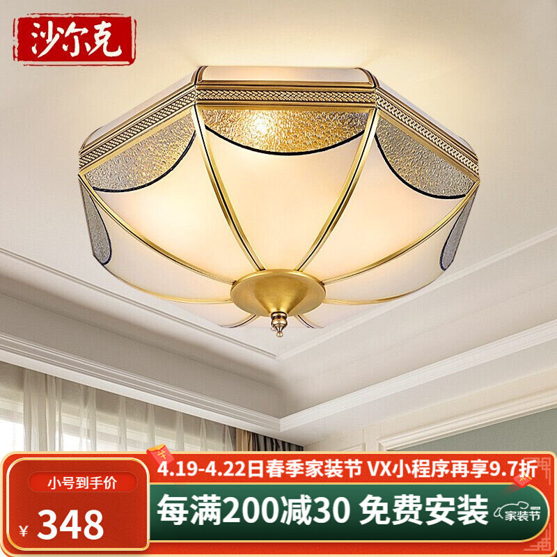 沙尔克led简约欧式全铜吸顶灯美式过道阳台玄关纯铜吸顶灯饰温馨