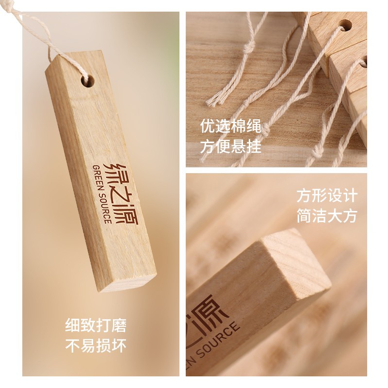 绿之源樟木条纯天然香樟木家具书桌衣柜防霉防潮防蛀虫替代樟脑丸