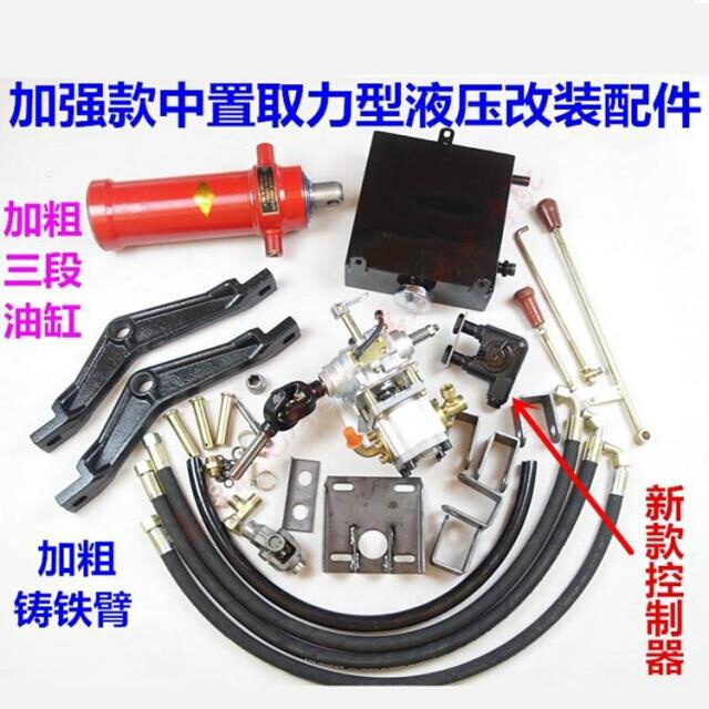 摩托三轮车改装自卸垃圾车自卸液压翻斗车加重型三段式千斤顶件