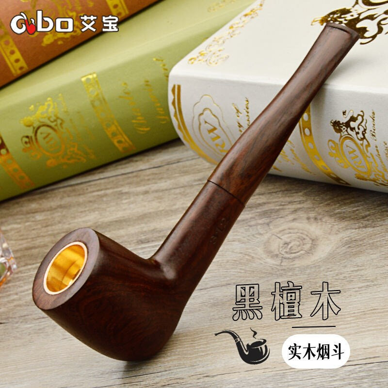 艾宝三用黑檀木西式手工烟斗黑檀木便携旱烟袋烟丝烟具男士专用新