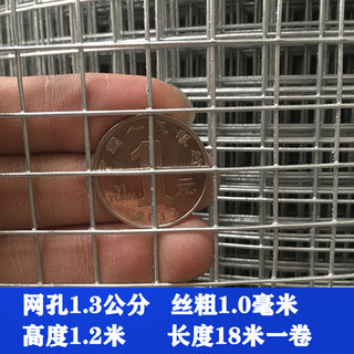 铁丝网围栏养殖钢丝防护防鼠网片网格镀锌电焊栅栏铁网子家用户外