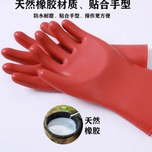 安全牌500V绝缘手套低压2.5KV00级带电作业橡胶手套220V电工380V