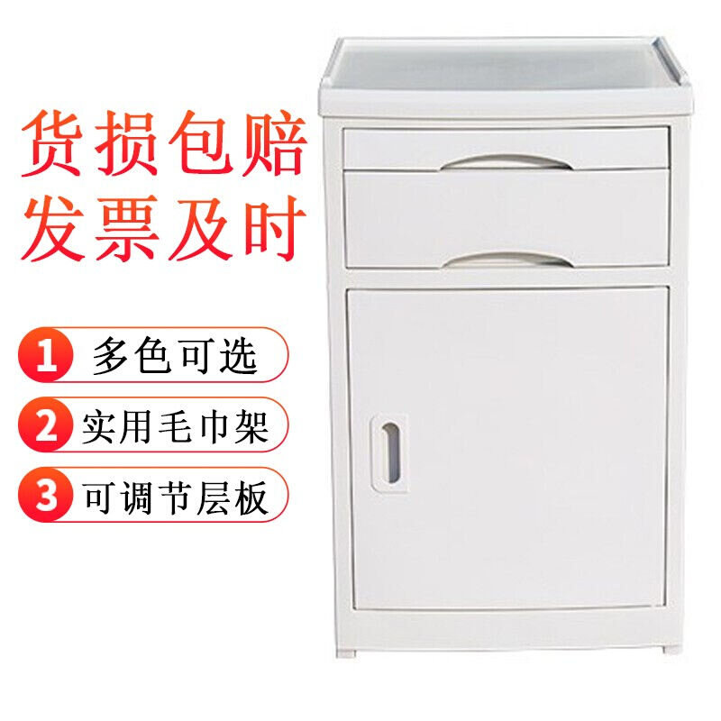 床头柜病房医院储物柜子简易用医病古达床边专用护理桌子养老院门高性价比高么？