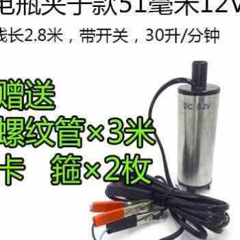 推荐吸水潜水泵抽水机井水深井耐腐家用小型增压电泵不锈钢螺杆22